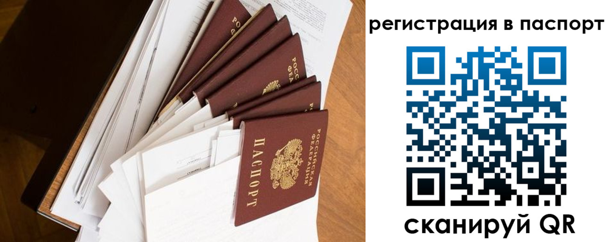 временная регистрация собственник в Нюрбе