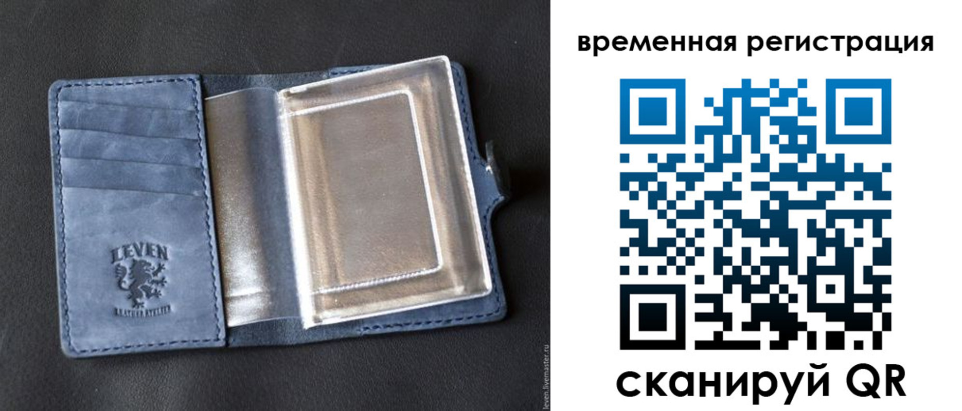 прописка в квартире в Нюрбе