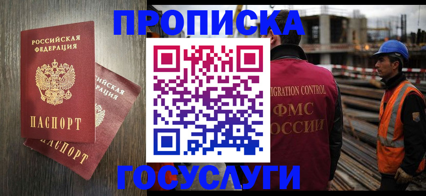 регистрация для дет. сада в Нюрбе
